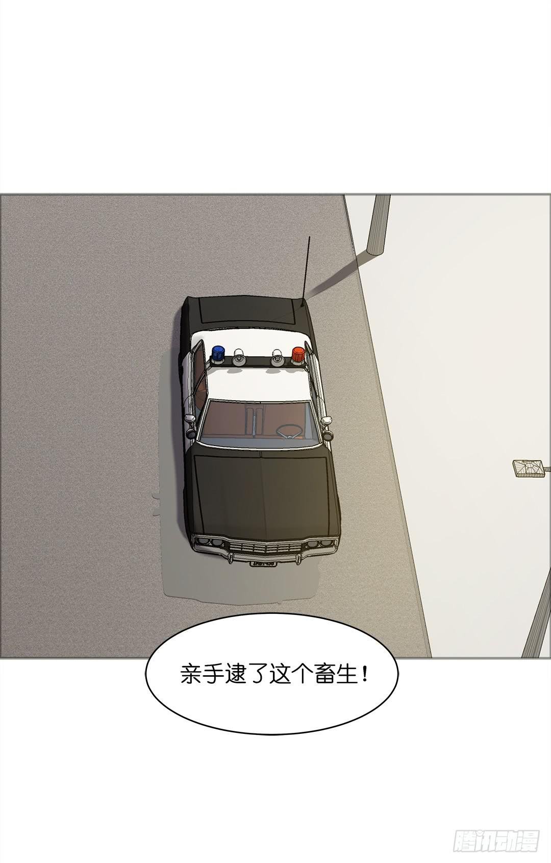 红衣凶案：第一话
