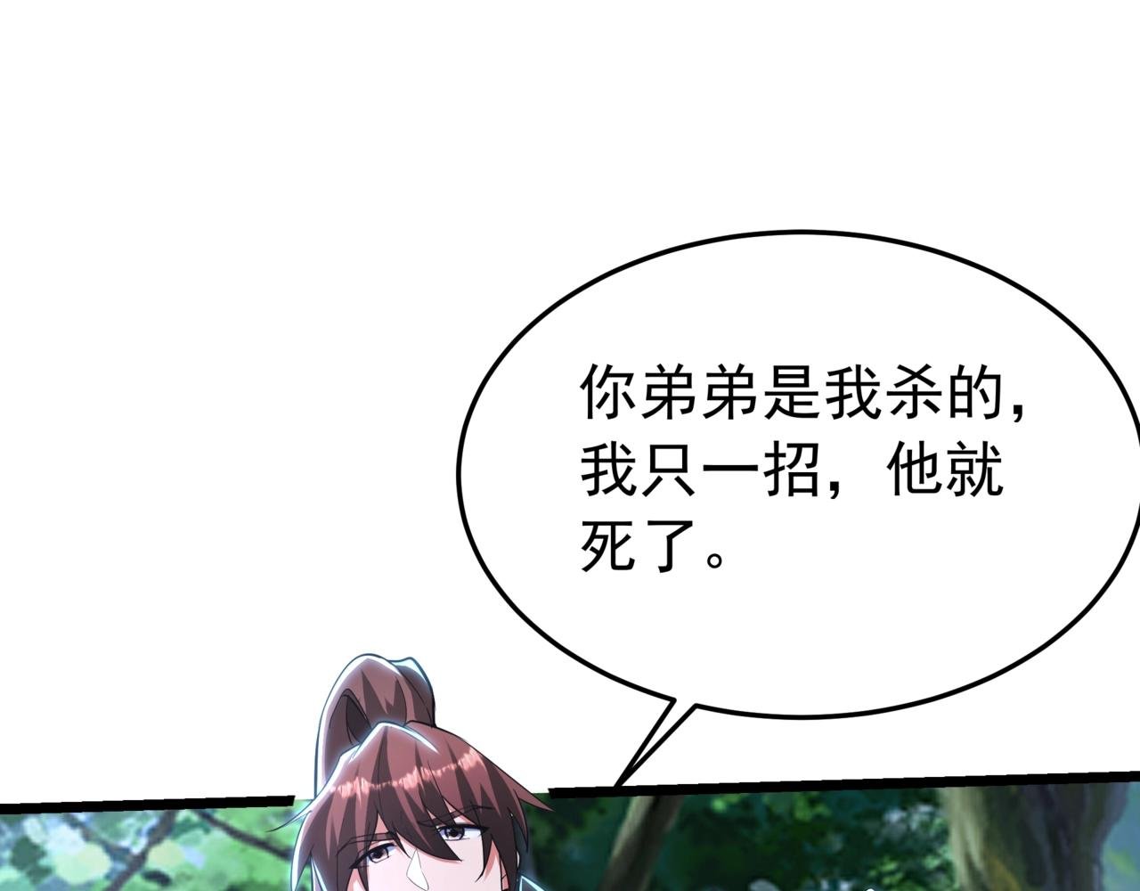 第178话 老朱，你有兴趣当皇帝吗？