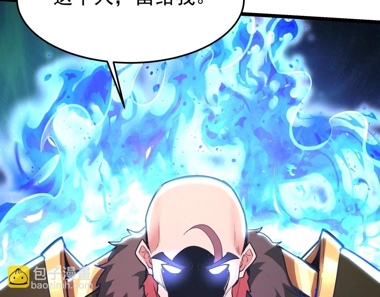 第178话 老朱，你有兴趣当皇帝吗？