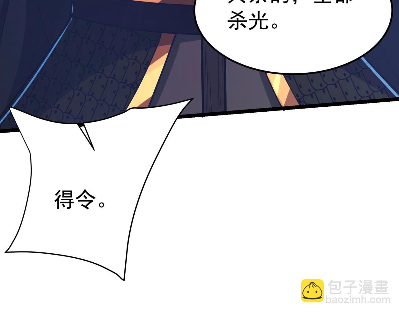 第178话 老朱，你有兴趣当皇帝吗？