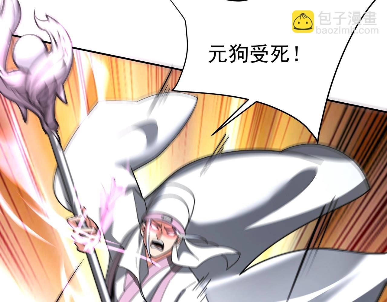 第178话 老朱，你有兴趣当皇帝吗？