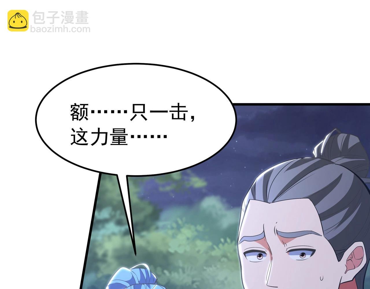 第178话 老朱，你有兴趣当皇帝吗？