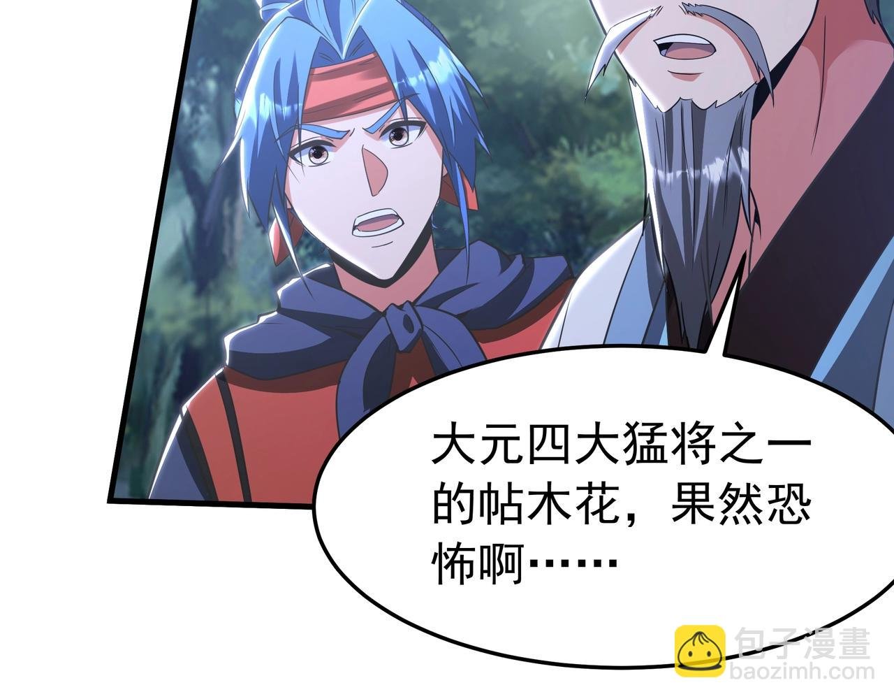 第178话 老朱，你有兴趣当皇帝吗？