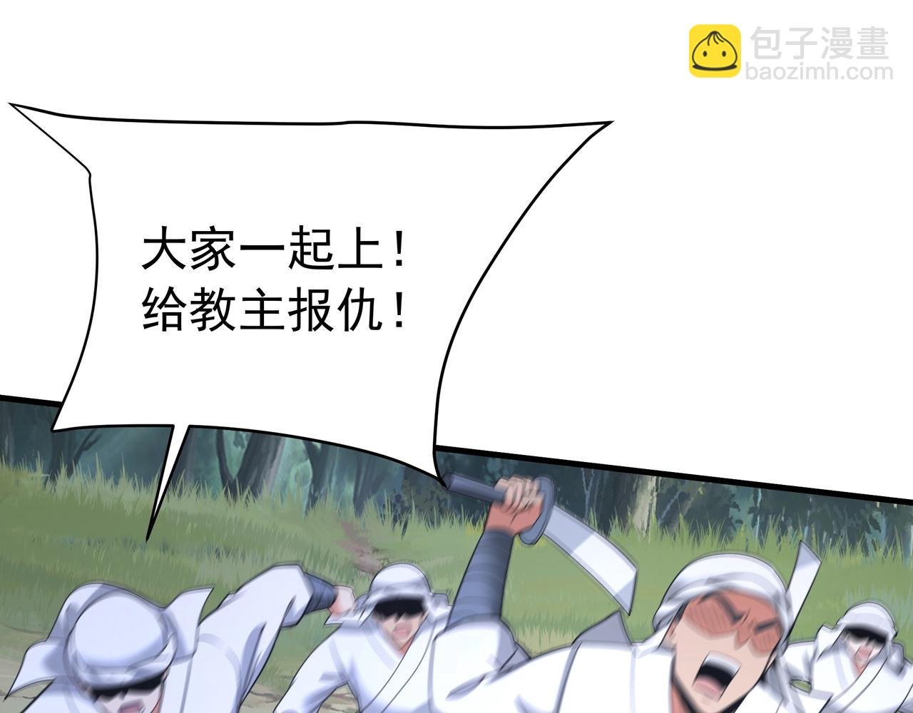 第178话 老朱，你有兴趣当皇帝吗？