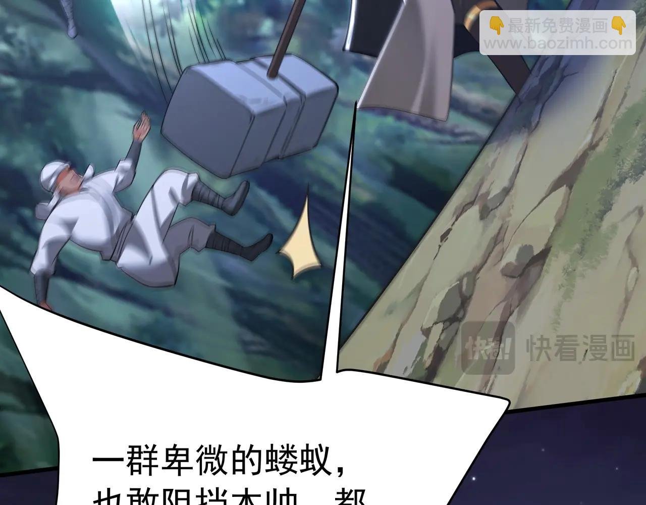 第178话 老朱，你有兴趣当皇帝吗？