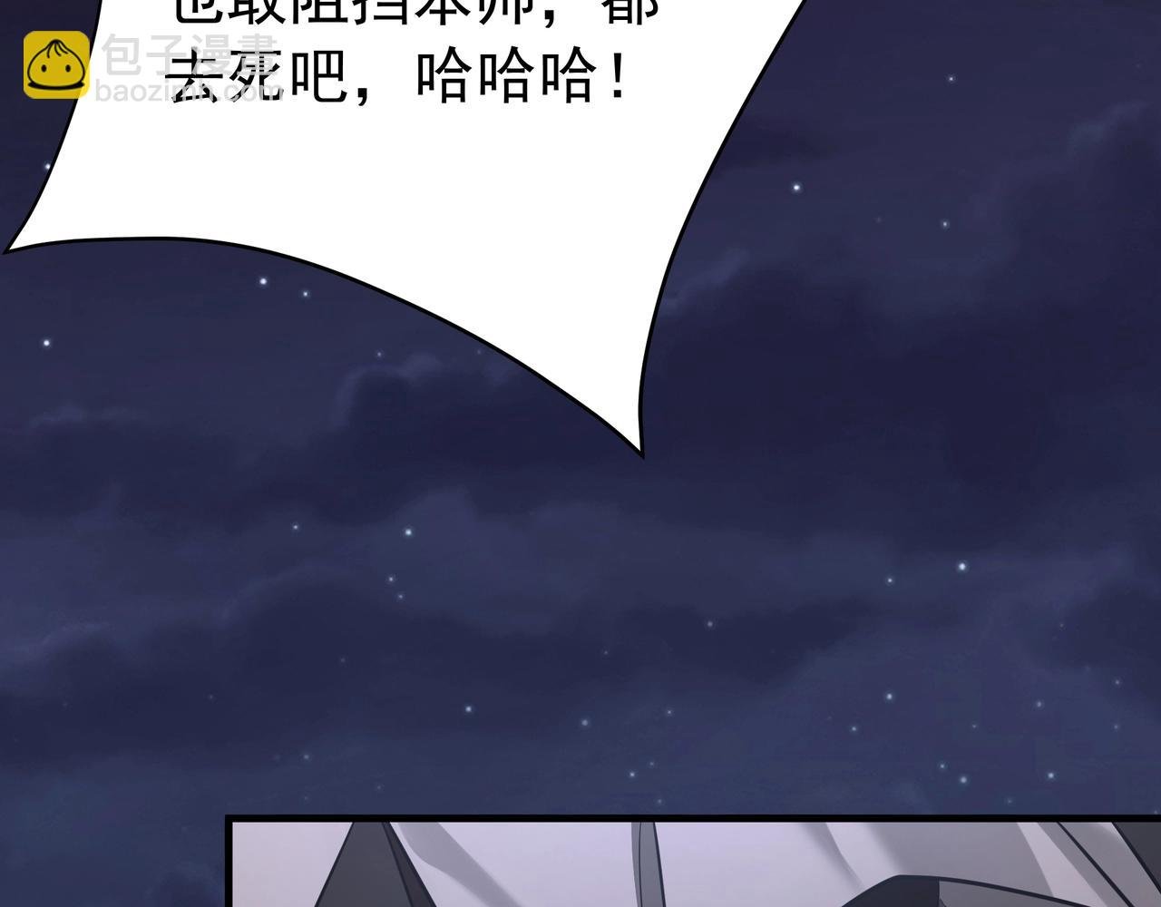 第178话 老朱，你有兴趣当皇帝吗？