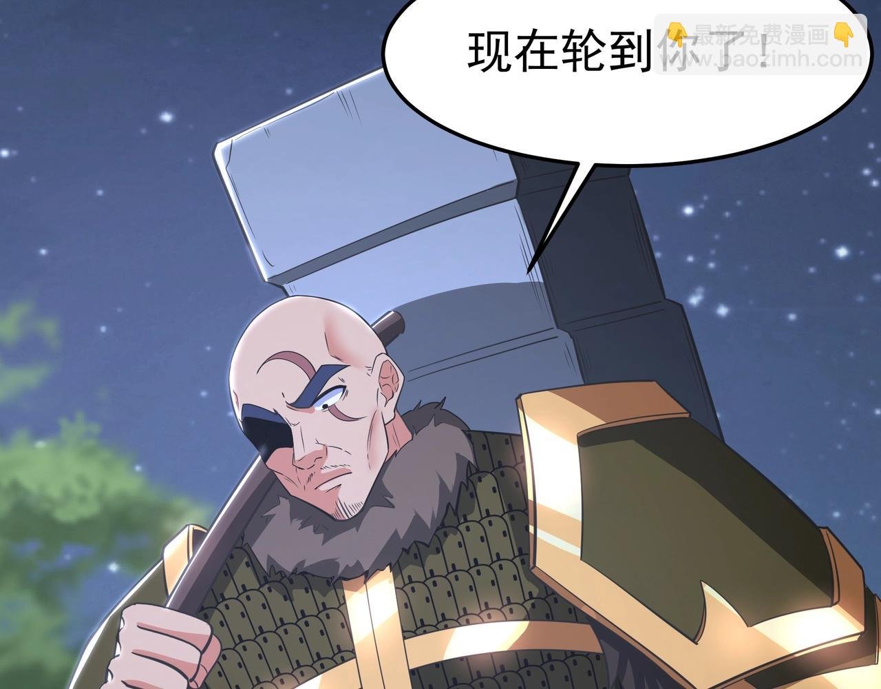 第178话 老朱，你有兴趣当皇帝吗？