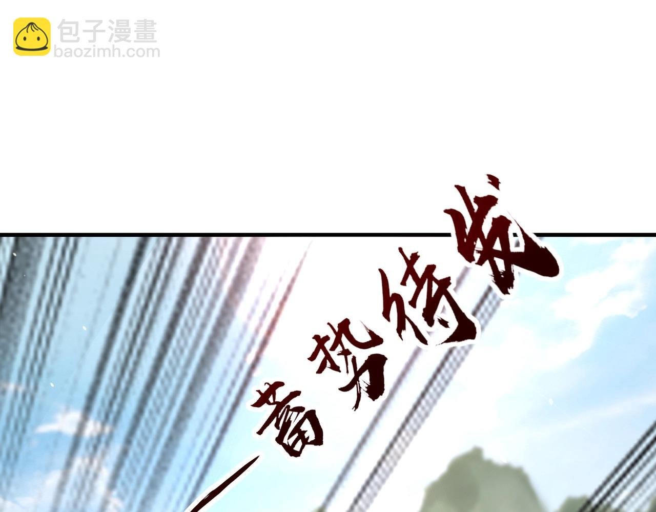 第22话 尔等可愿做我大秦兵士？