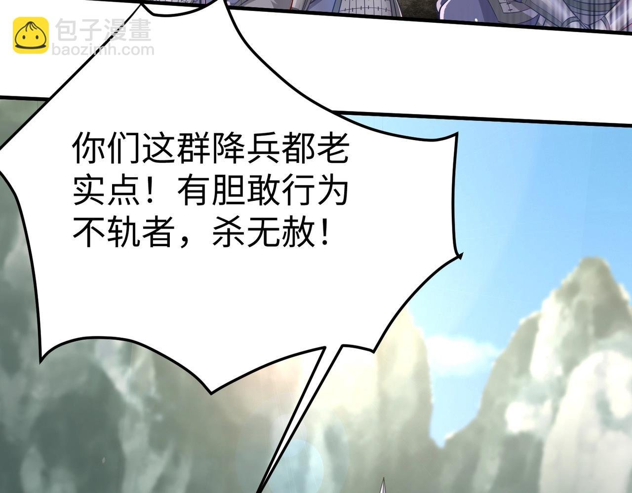 第22话 尔等可愿做我大秦兵士？
