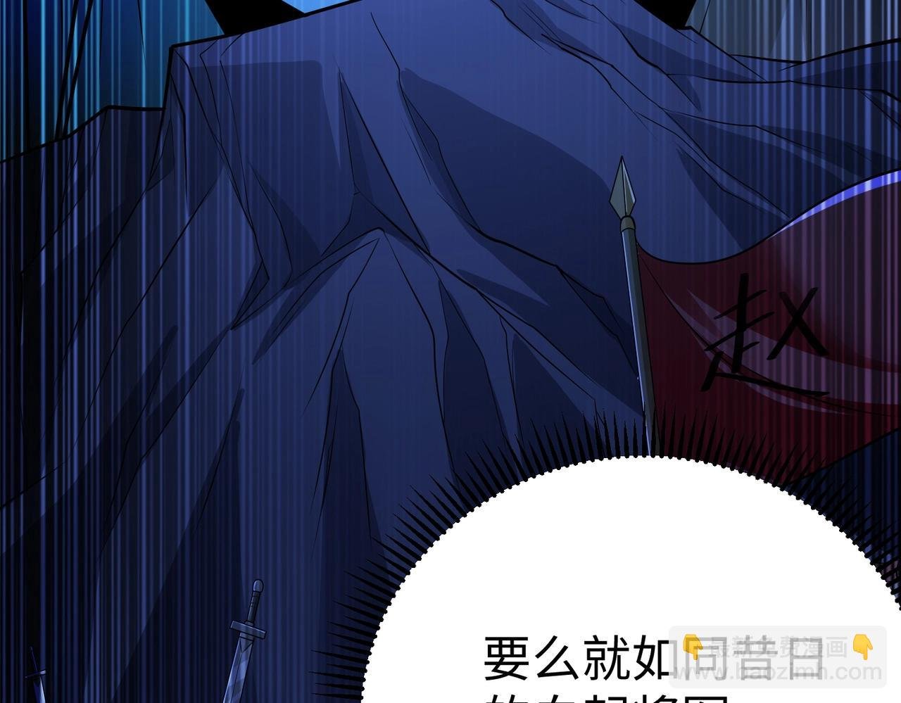 第22话 尔等可愿做我大秦兵士？