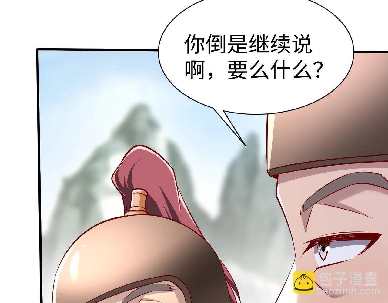 第22话 尔等可愿做我大秦兵士？