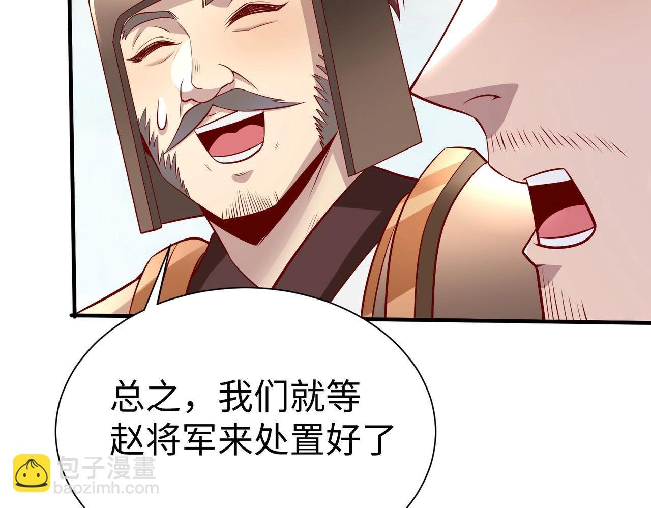 第22话 尔等可愿做我大秦兵士？