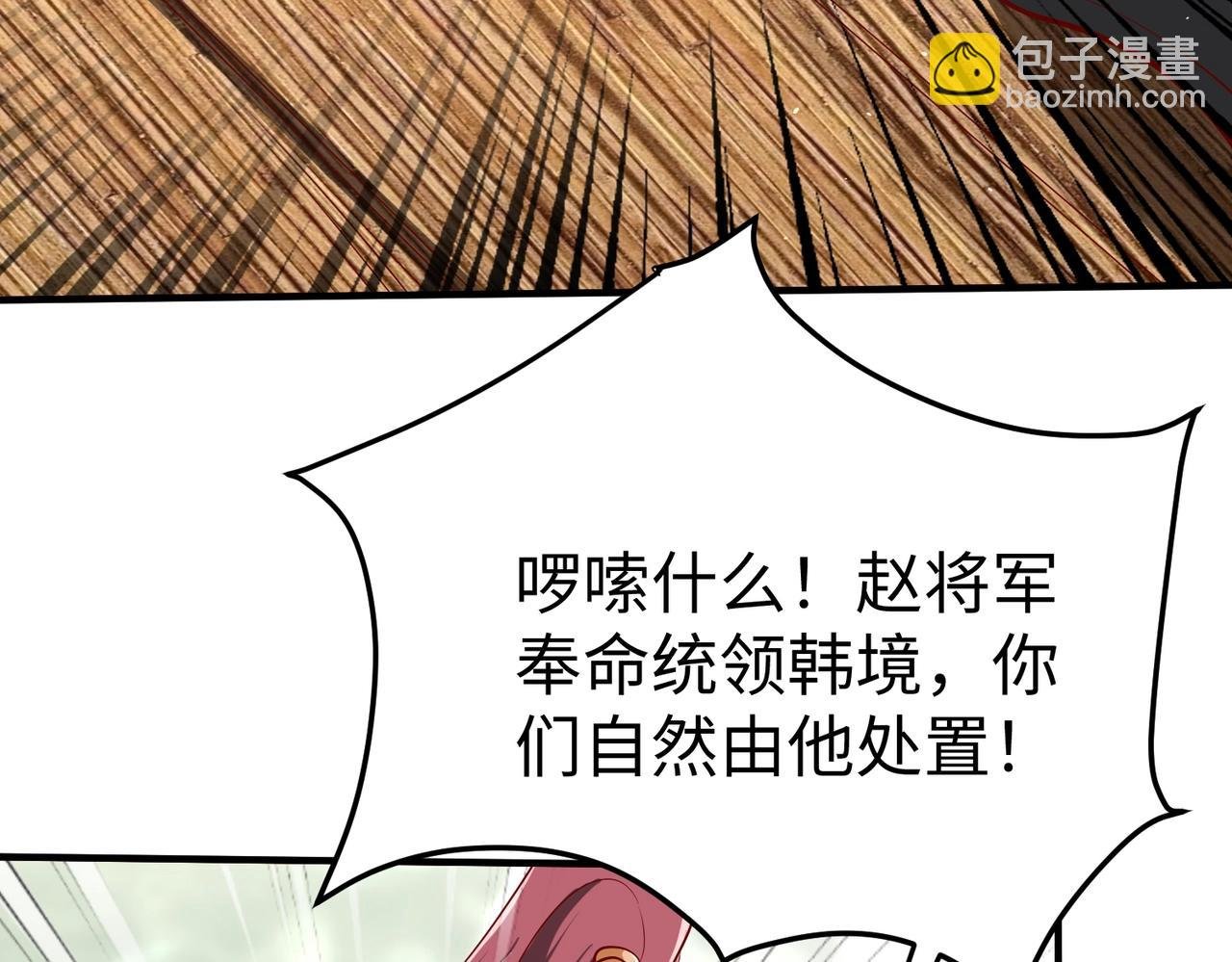 第22话 尔等可愿做我大秦兵士？