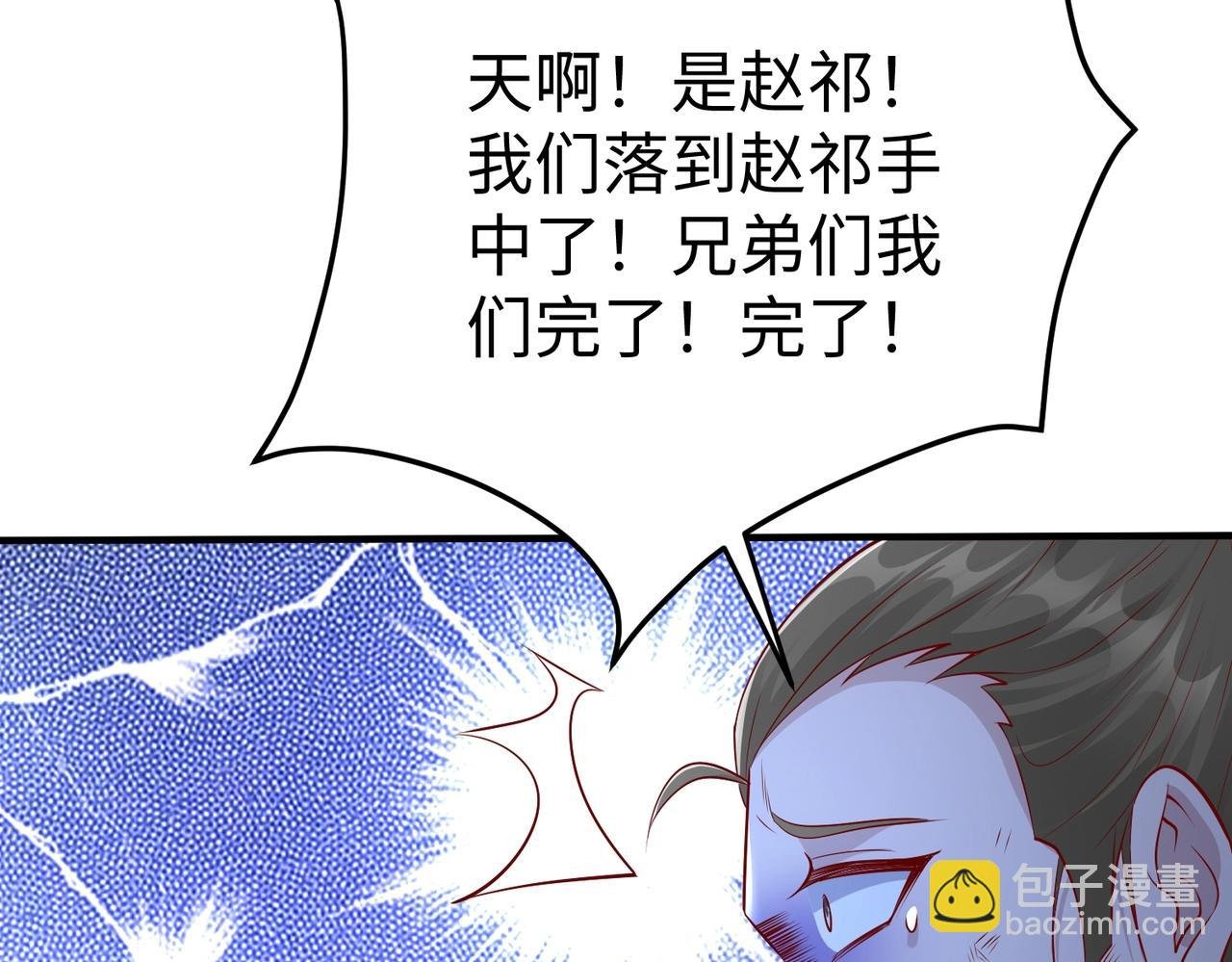 第22话 尔等可愿做我大秦兵士？