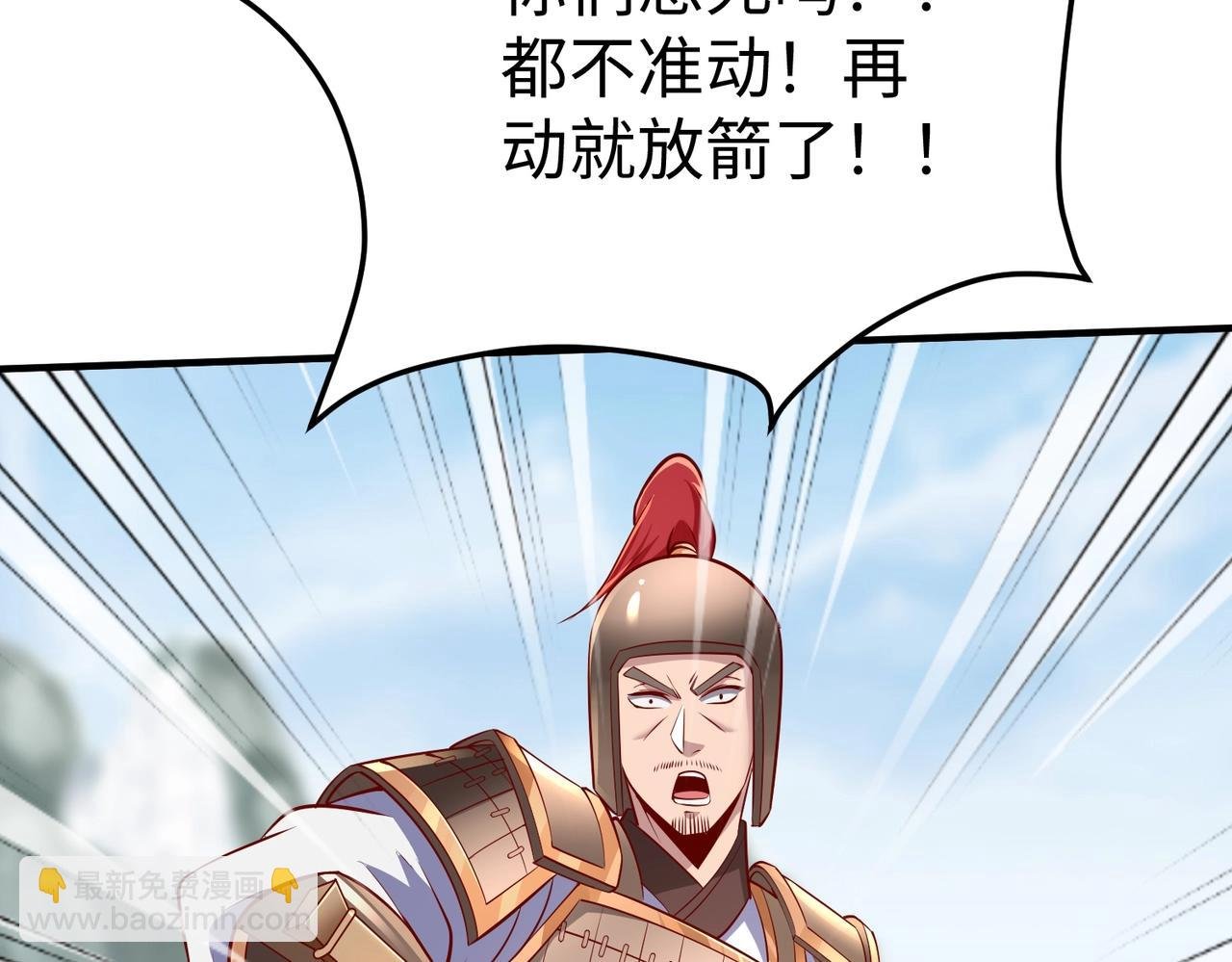第22话 尔等可愿做我大秦兵士？