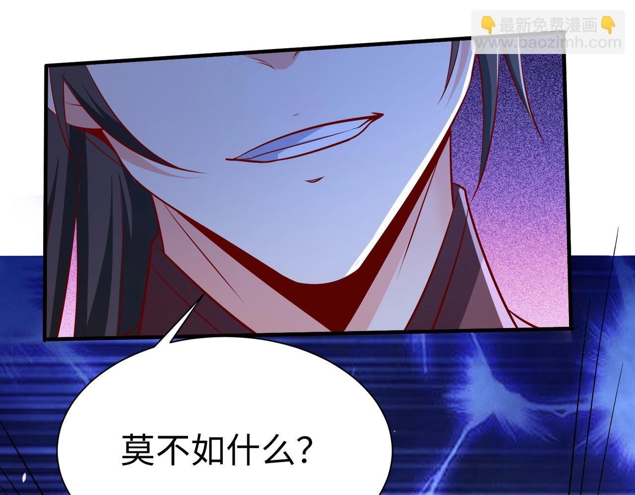 第22话 尔等可愿做我大秦兵士？