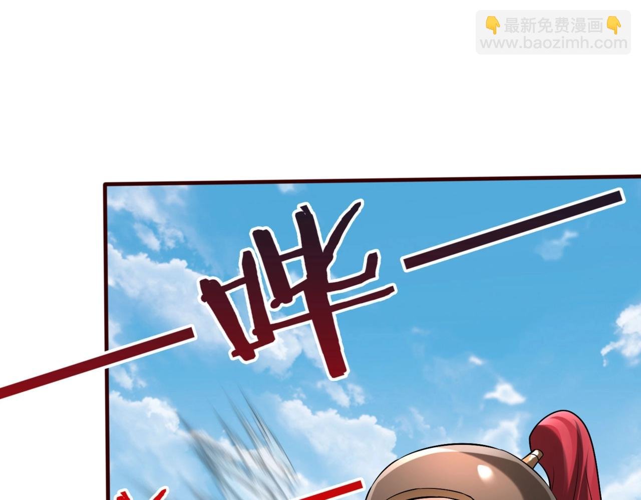 第36话 赵祁的身世？！