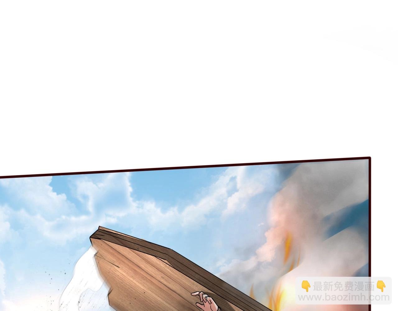 第36话 赵祁的身世？！