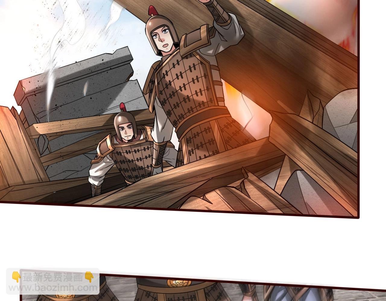 第36话 赵祁的身世？！