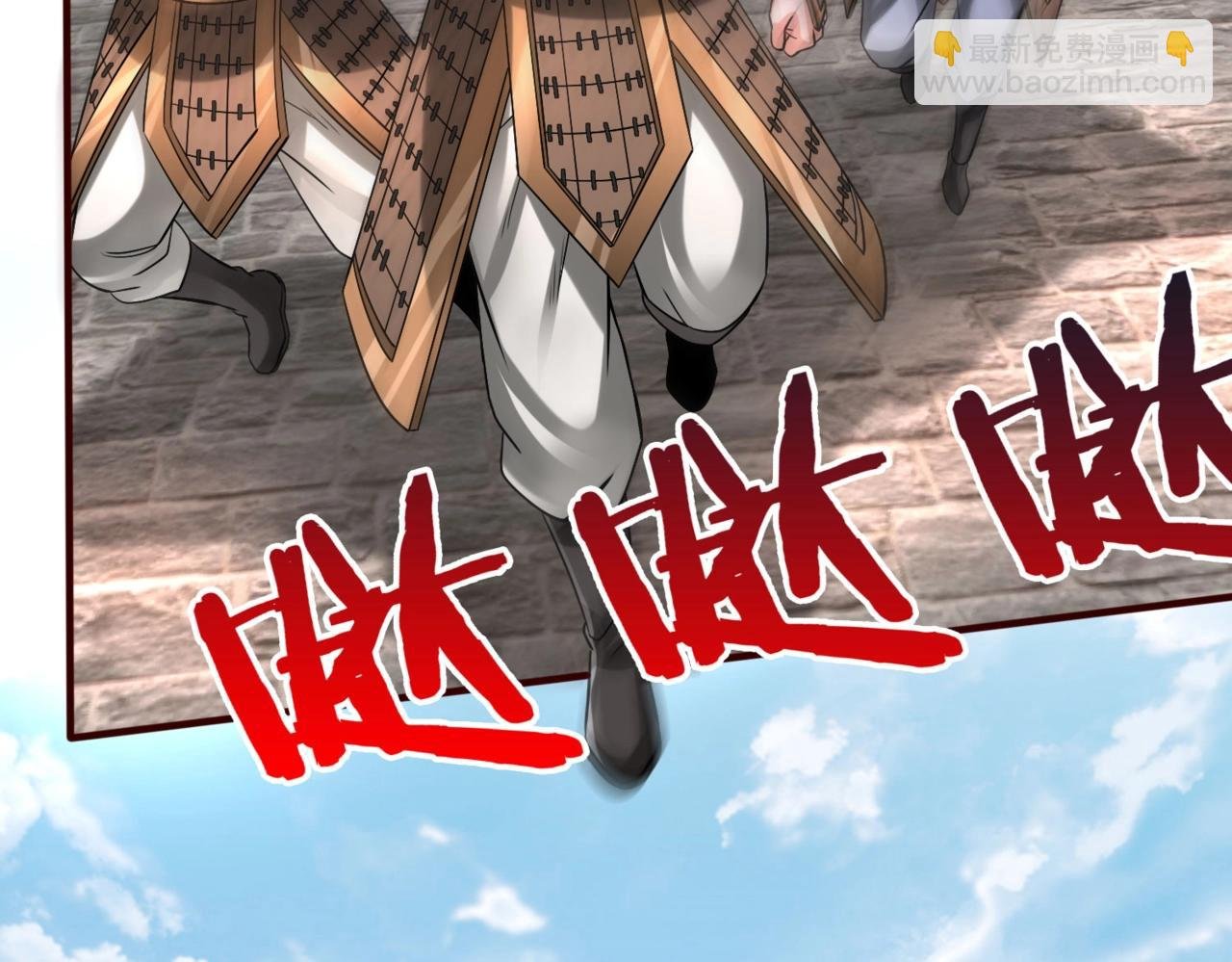 第36话 赵祁的身世？！