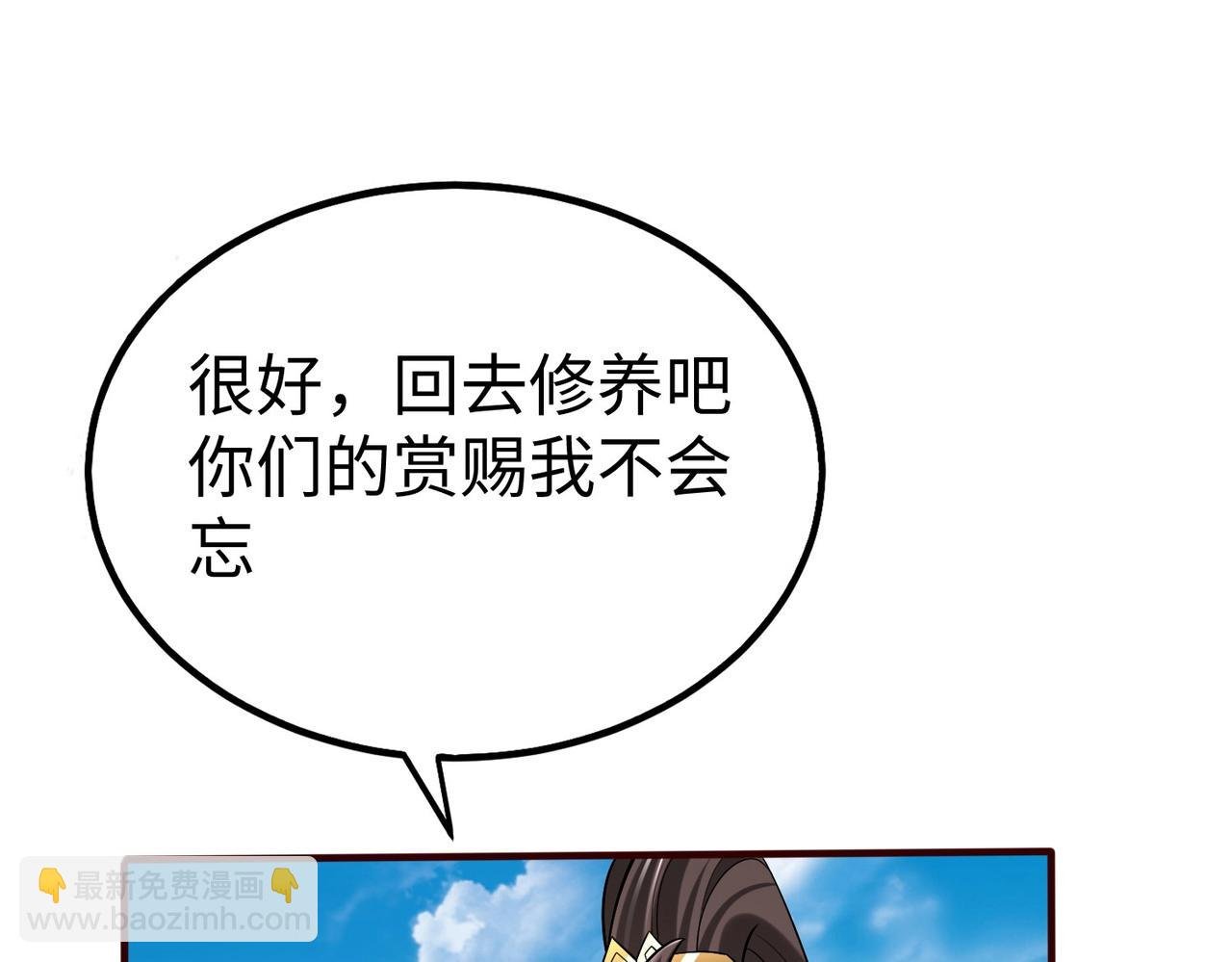 第36话 赵祁的身世？！