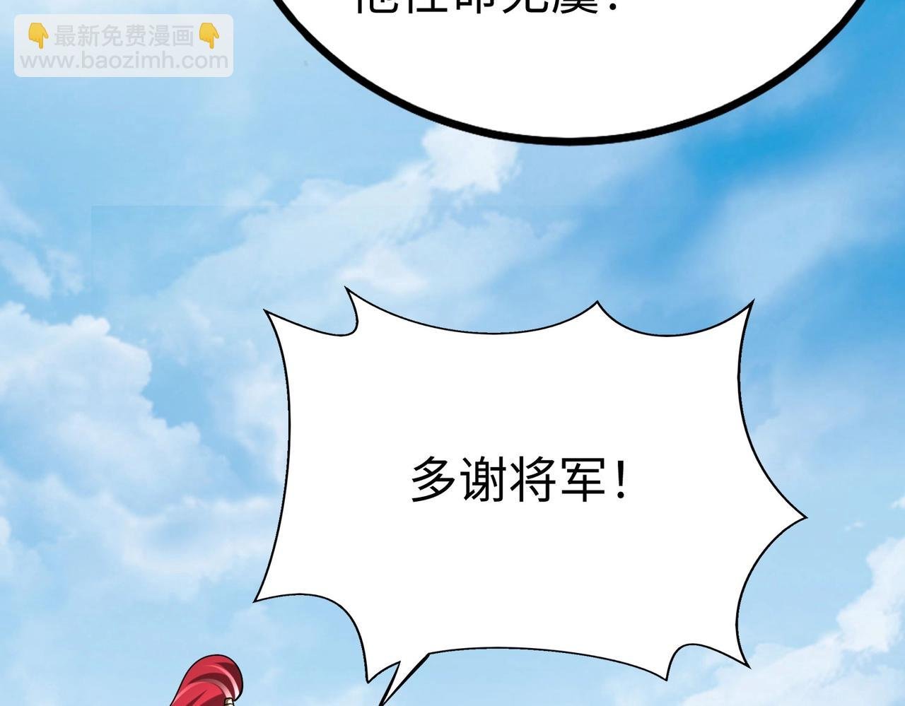 第36话 赵祁的身世？！