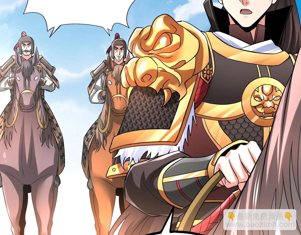 第36话 赵祁的身世？！