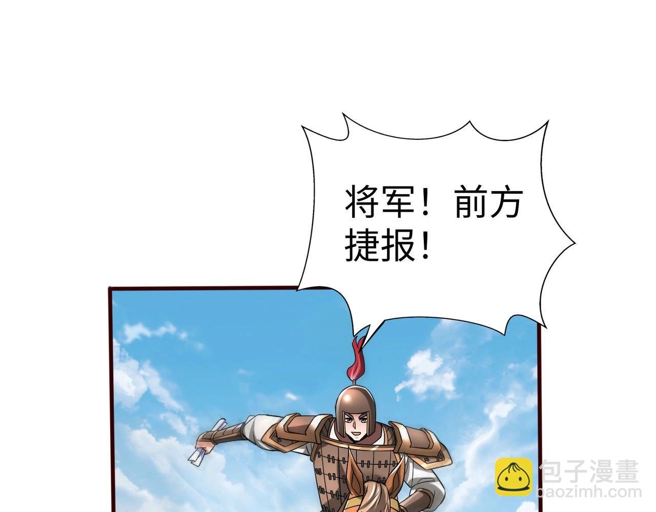 第36话 赵祁的身世？！