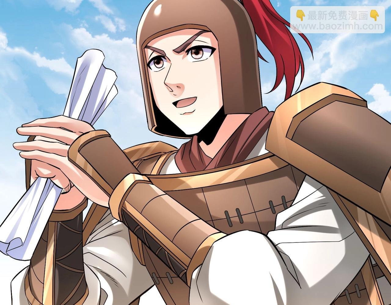 第36话 赵祁的身世？！