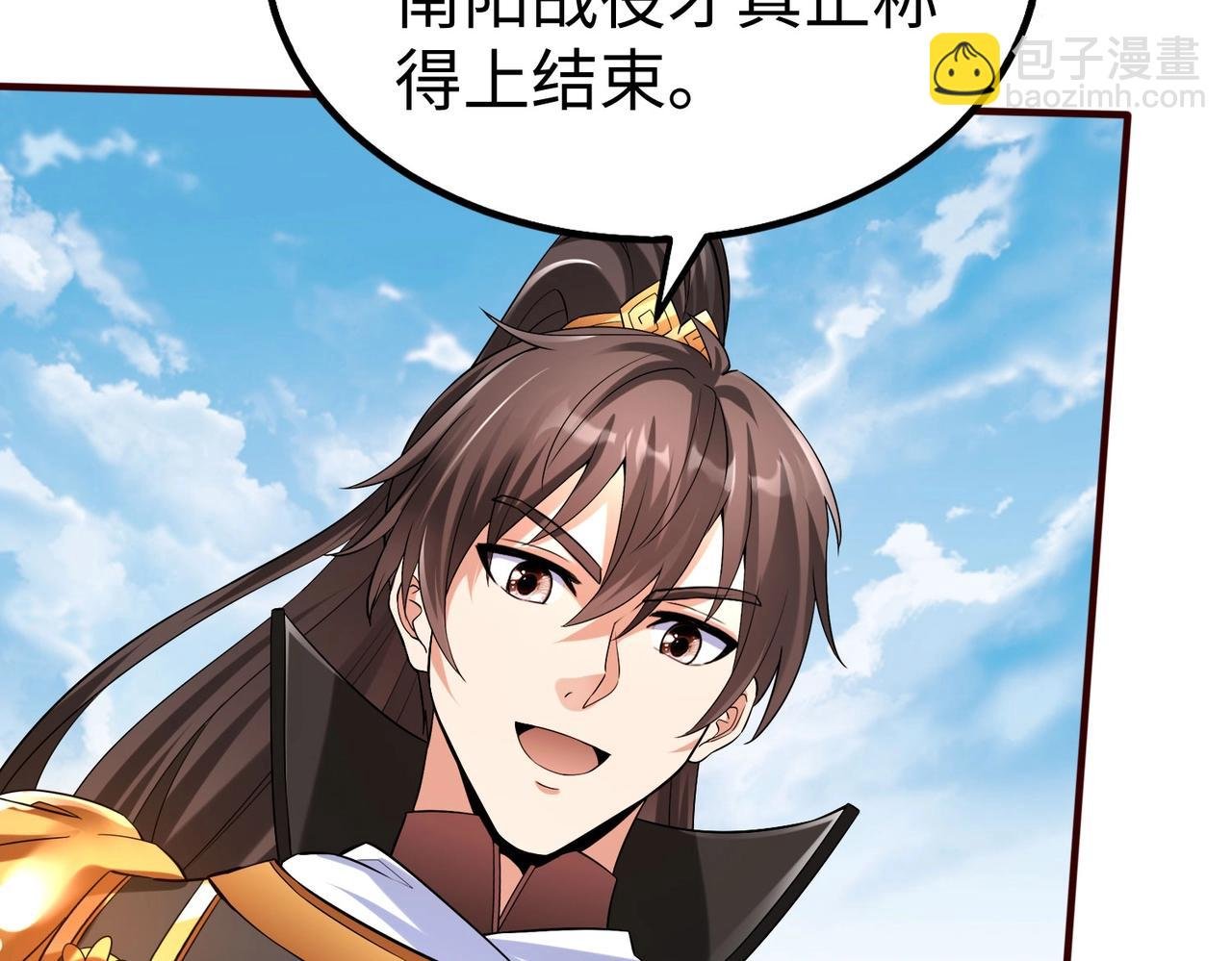 第36话 赵祁的身世？！