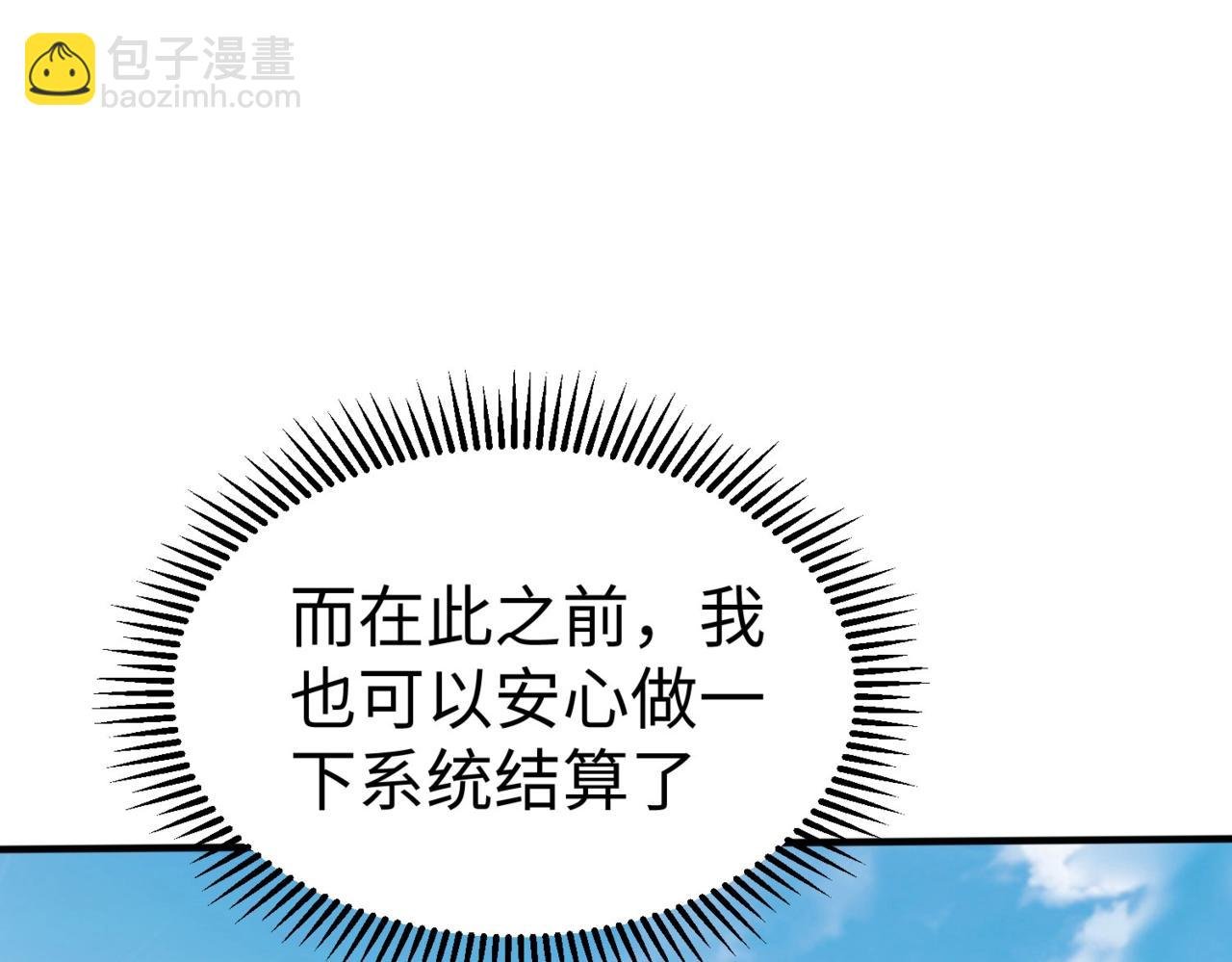 第36话 赵祁的身世？！