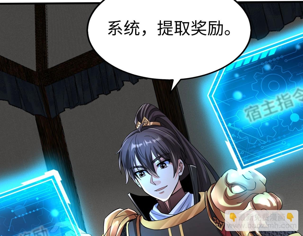 第36话 赵祁的身世？！