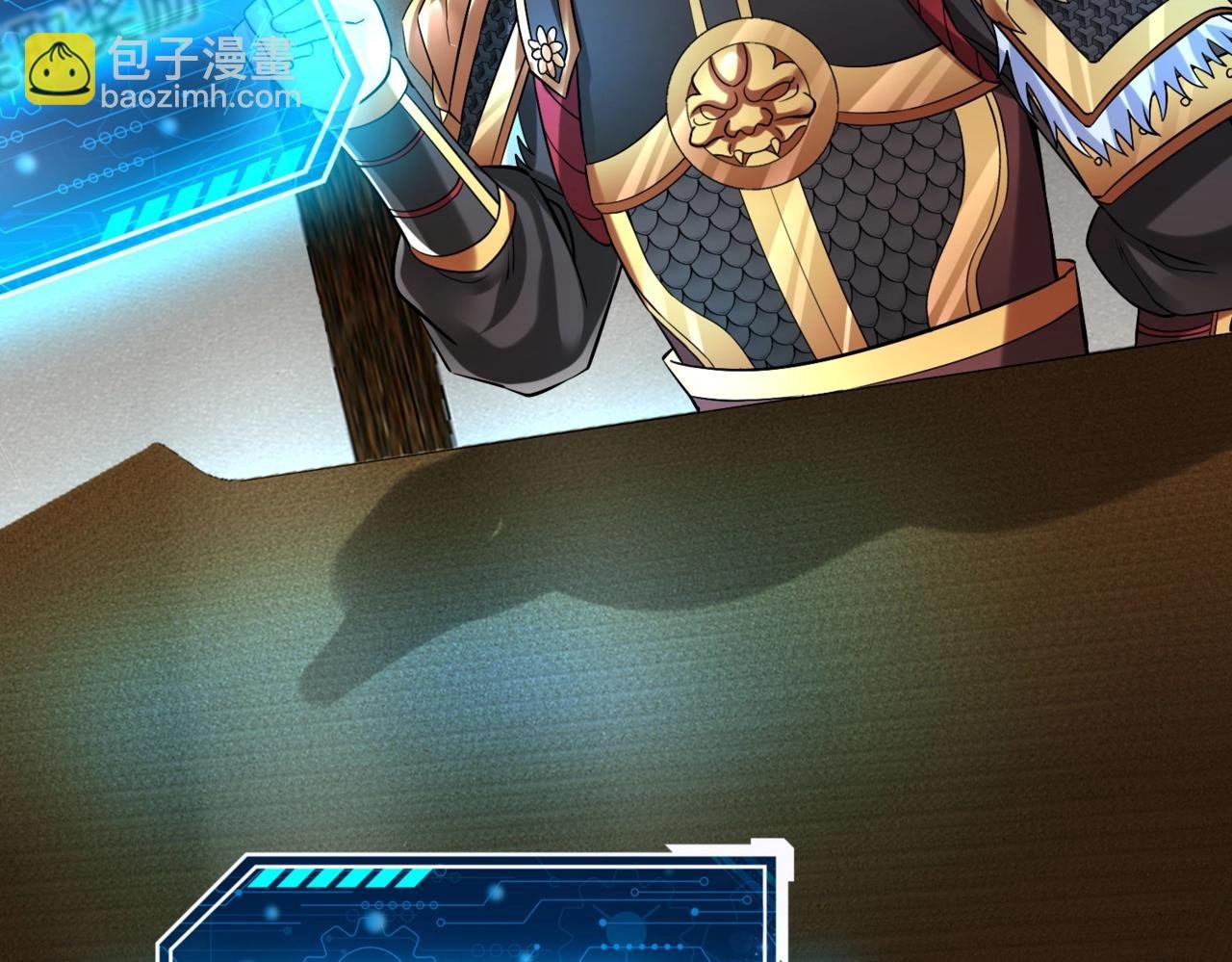 第36话 赵祁的身世？！