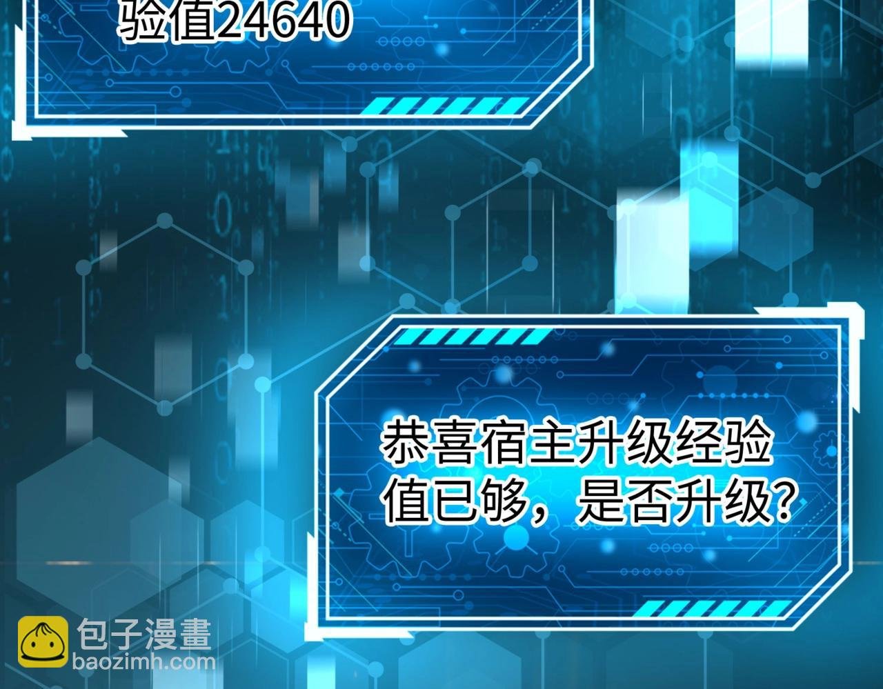 第36话 赵祁的身世？！