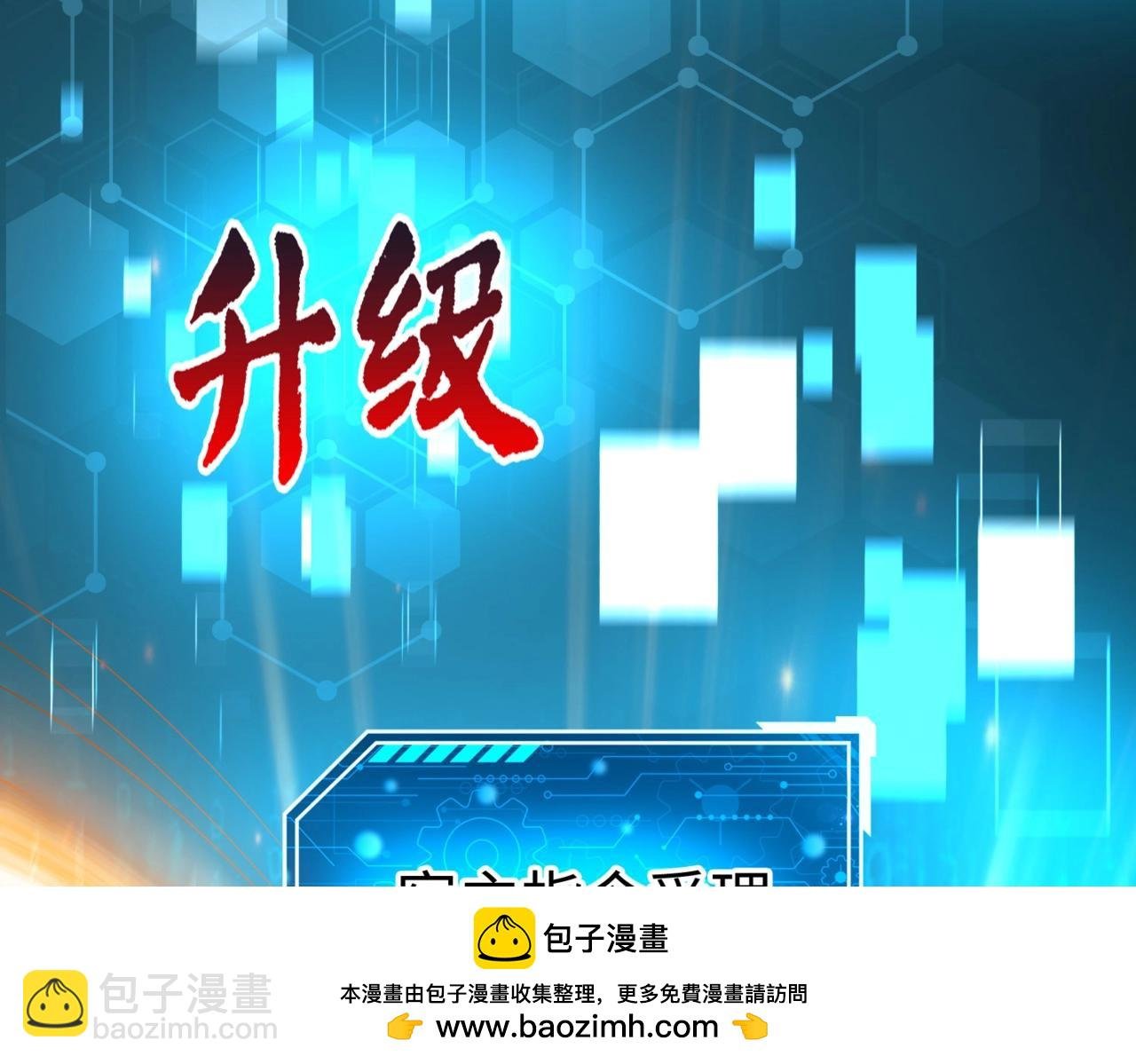 第36话 赵祁的身世？！