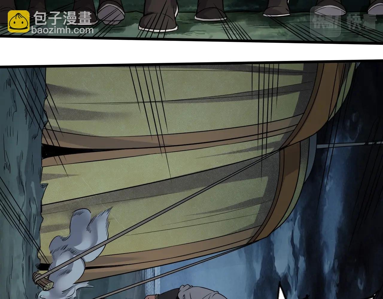 第4话 老子要做百夫长！