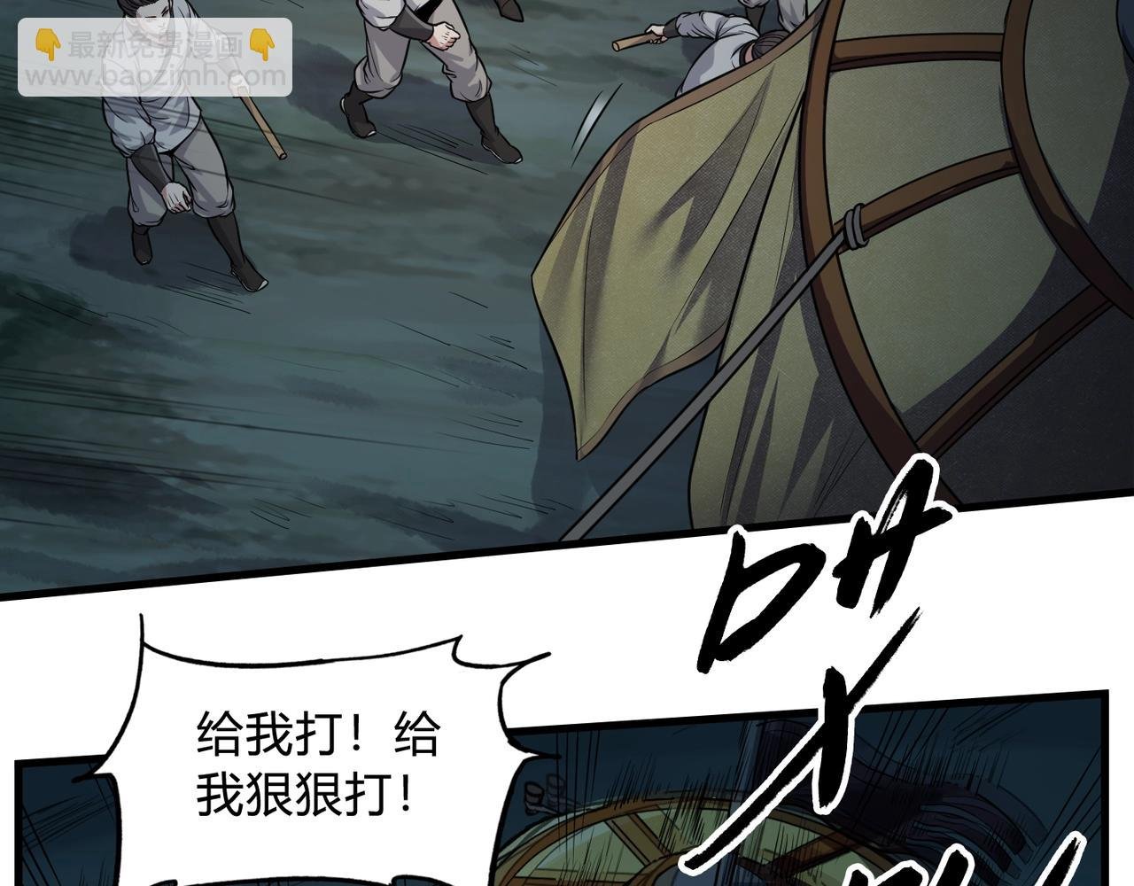 第4话 老子要做百夫长！