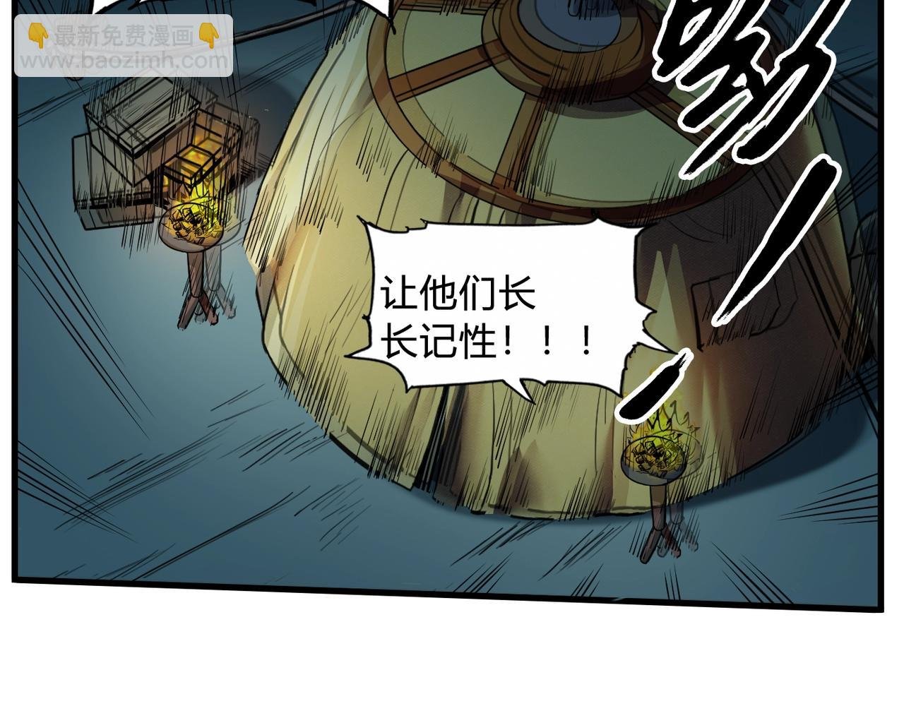第4话 老子要做百夫长！