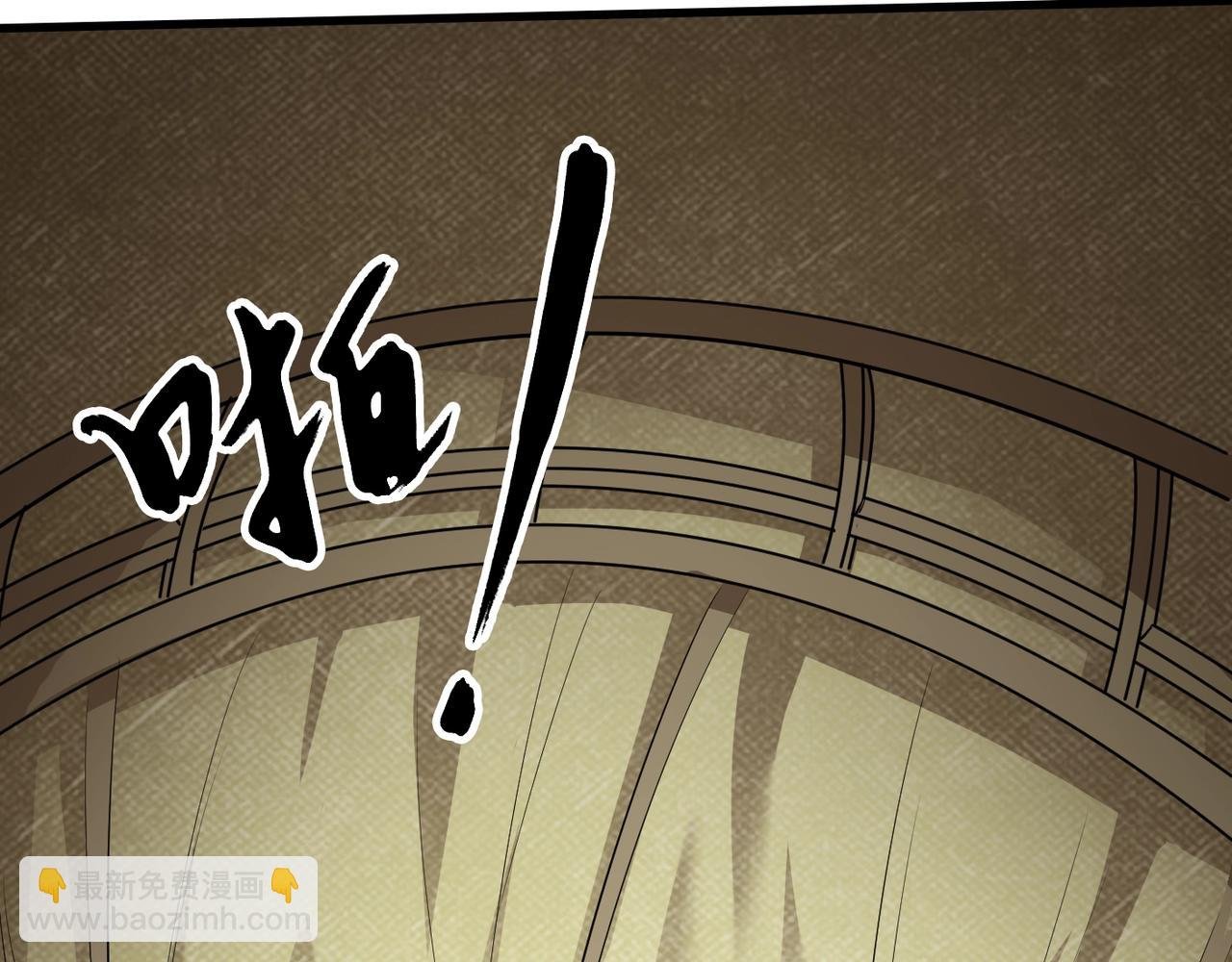 第4话 老子要做百夫长！