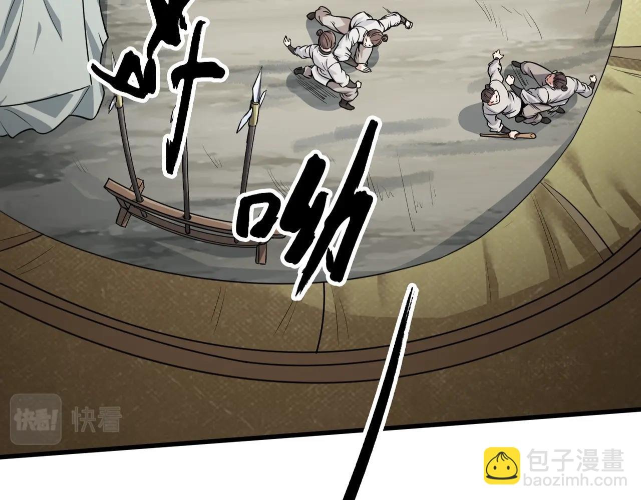 第4话 老子要做百夫长！
