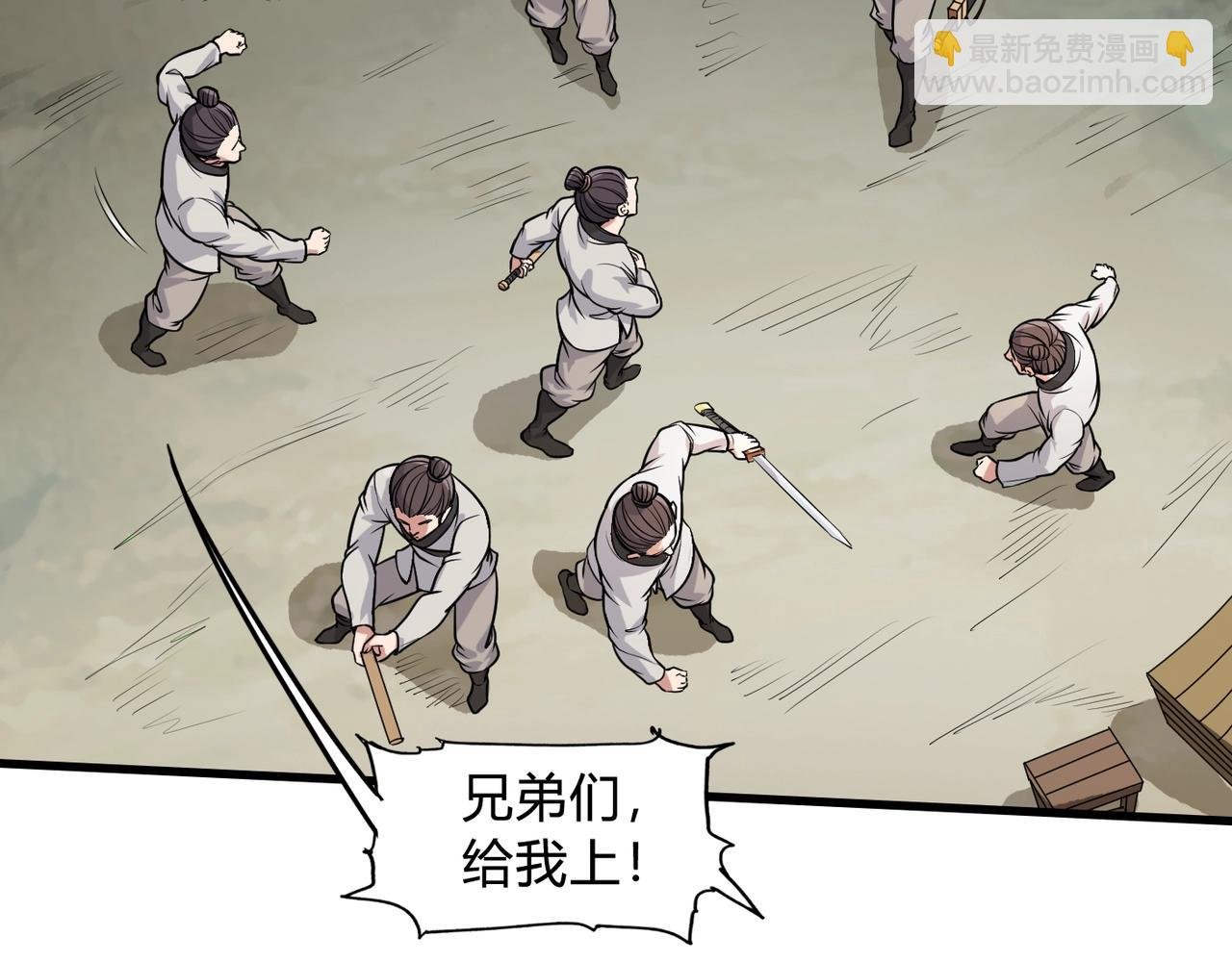第4话 老子要做百夫长！