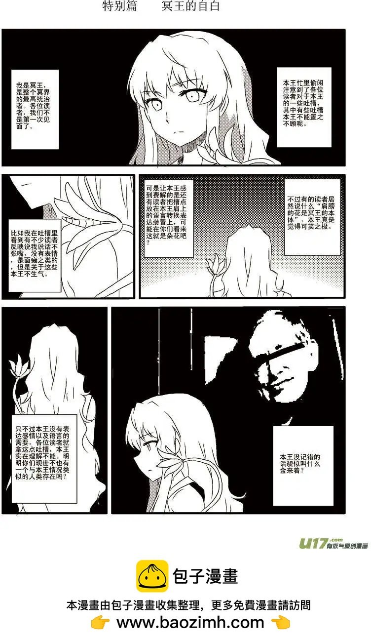 第5回 母女汇合