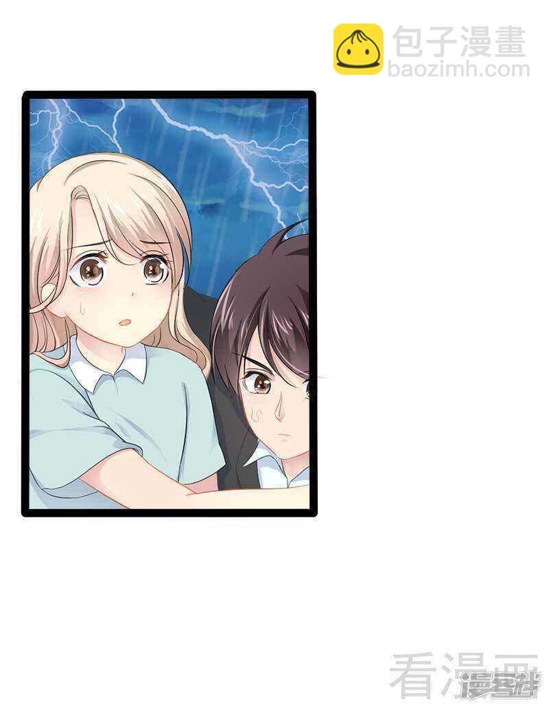 第49话 说不定我就是你的王子呢