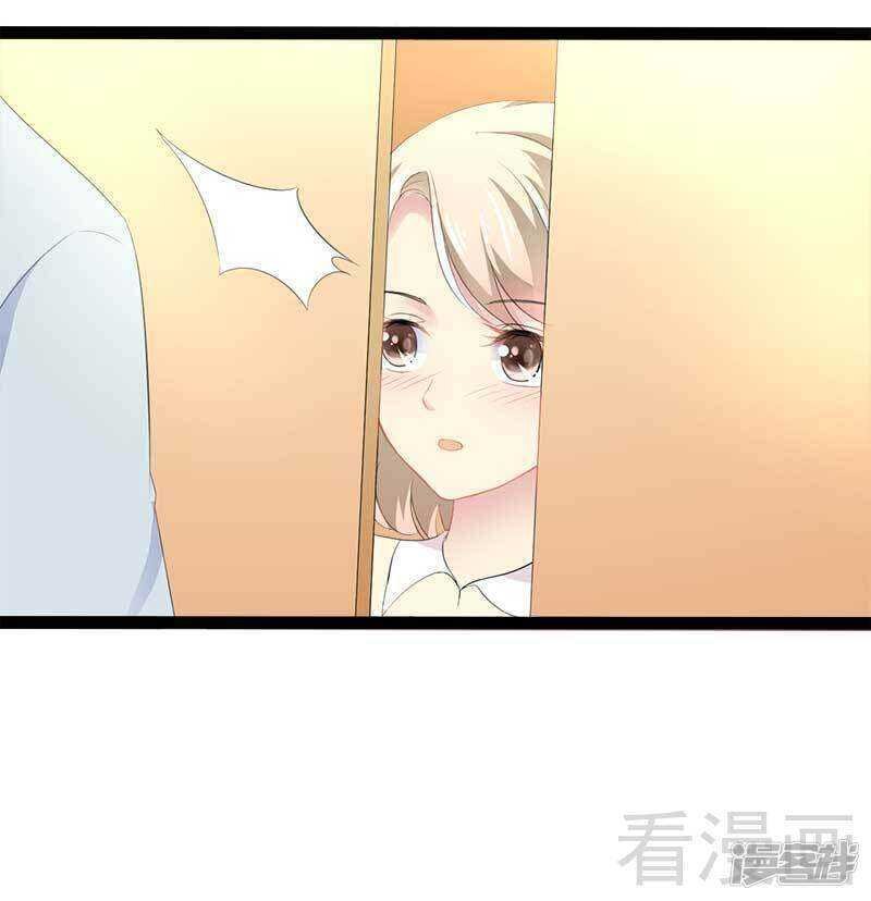 第49话 说不定我就是你的王子呢