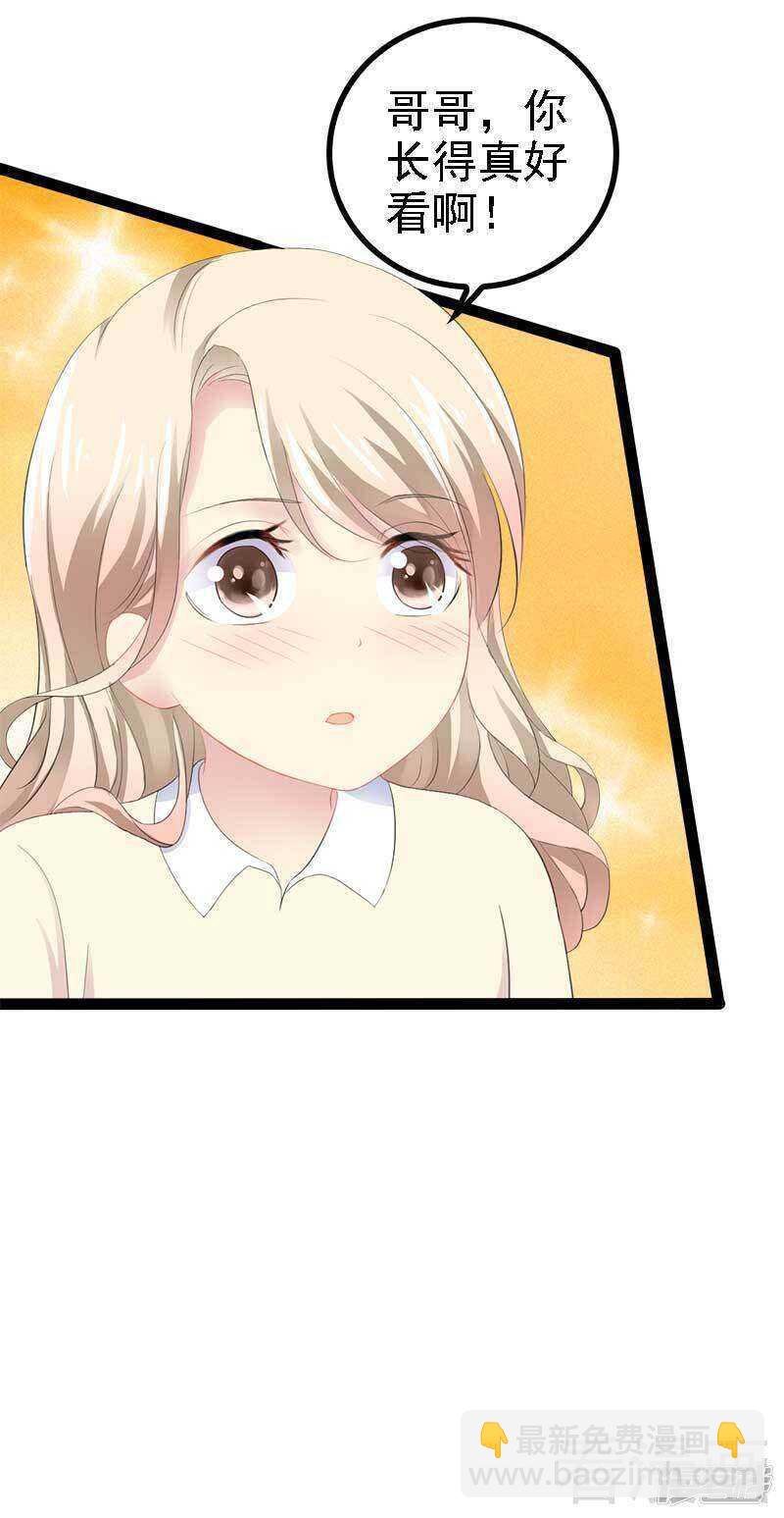 第49话 说不定我就是你的王子呢
