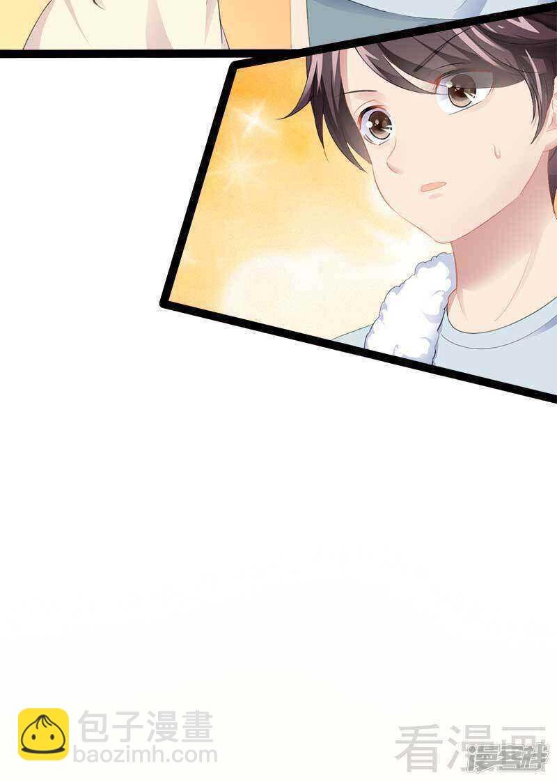 第49话 说不定我就是你的王子呢