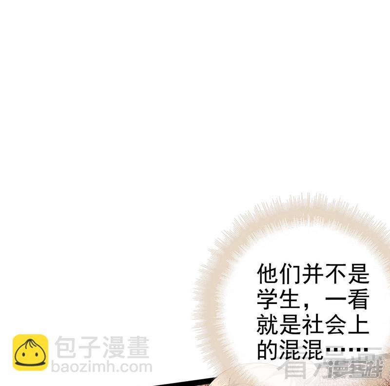 第75话 被跟踪