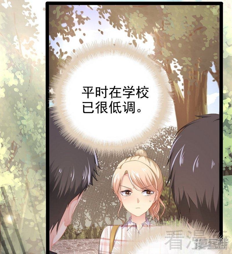 第75话 被跟踪