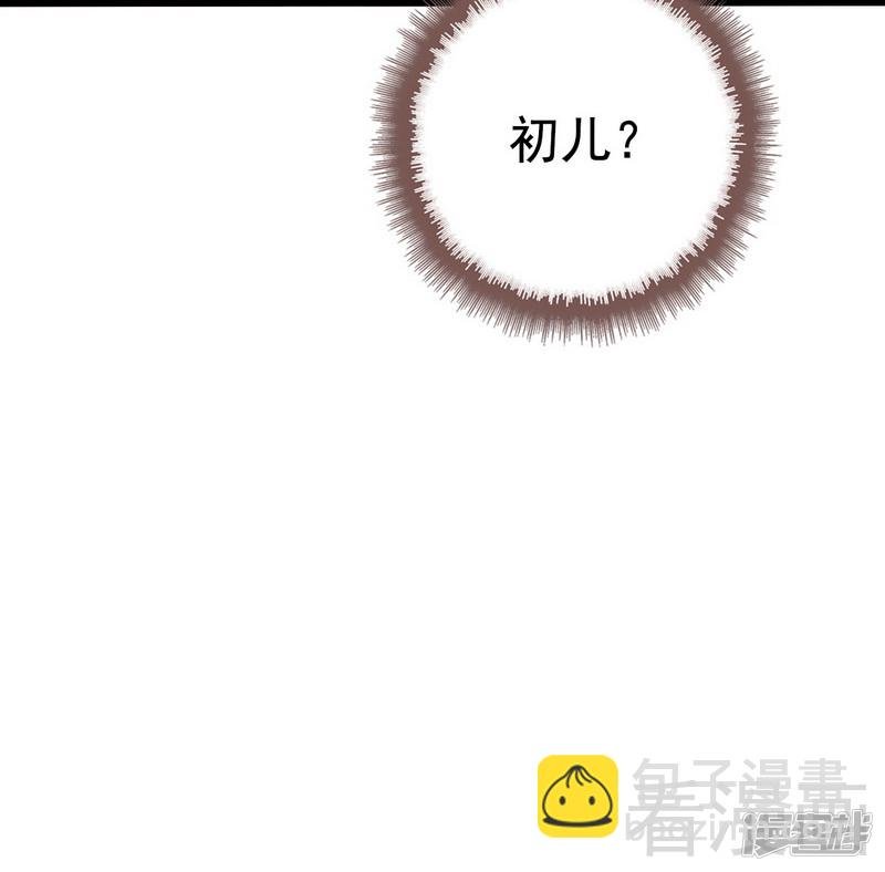 第75话 被跟踪