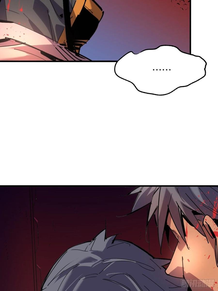 第49话：怪物